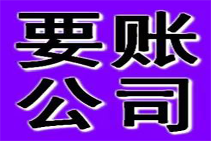 协助追回王先生60万购房定金